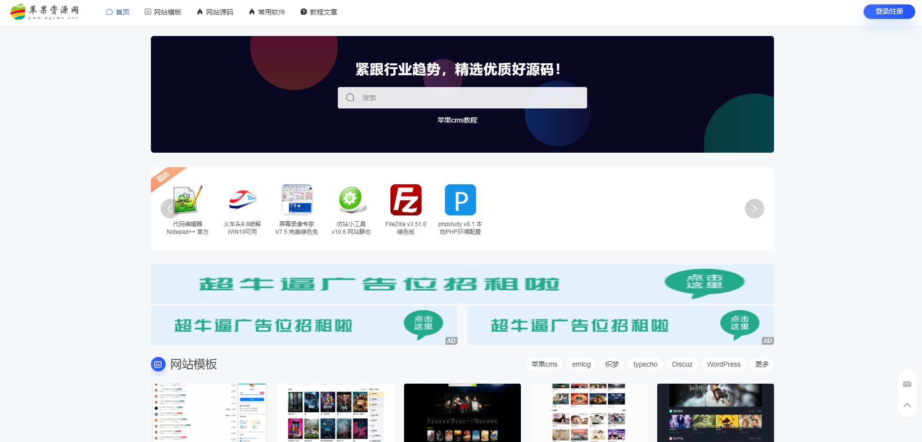MUYUCMS v2.1 轻量级开源内容管理系统 MUYUCMS v2.1 轻量级开源内容管理系统