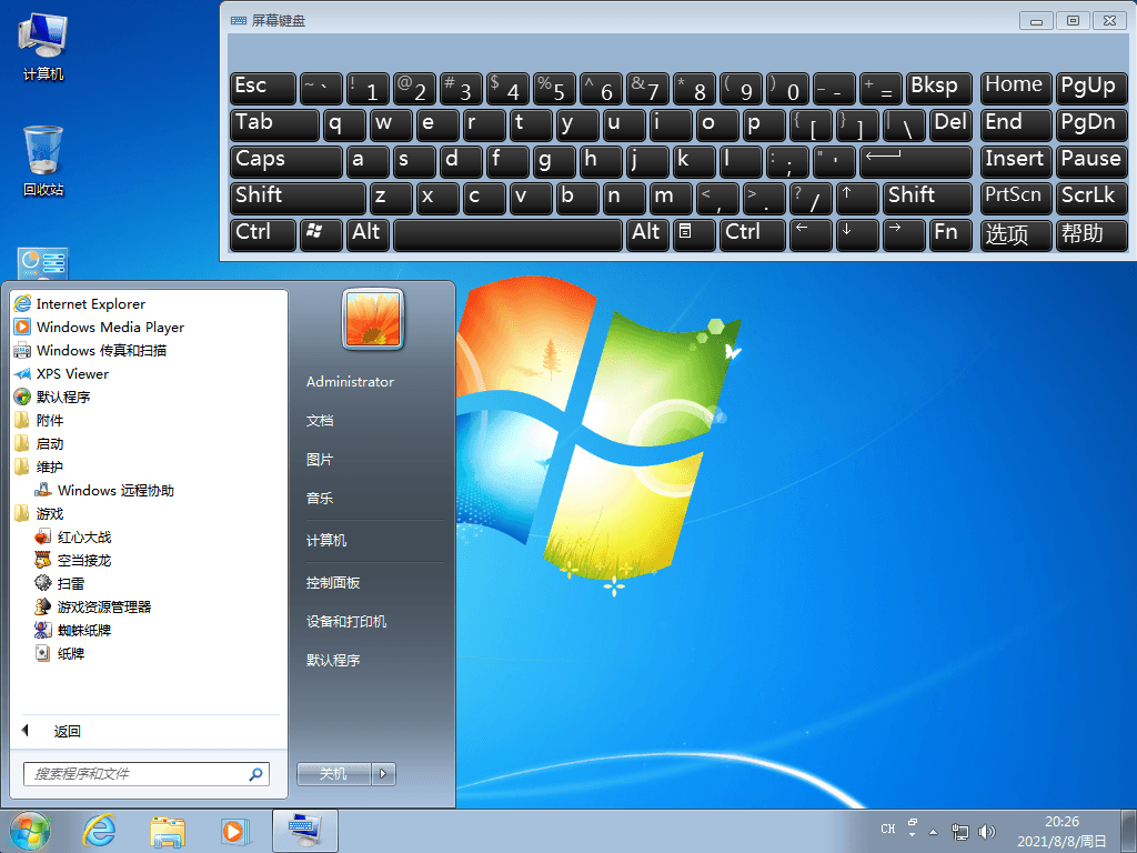Windows7 版本合集 2021年8月精简版 Windows7 版本合集 2021年8月精简版