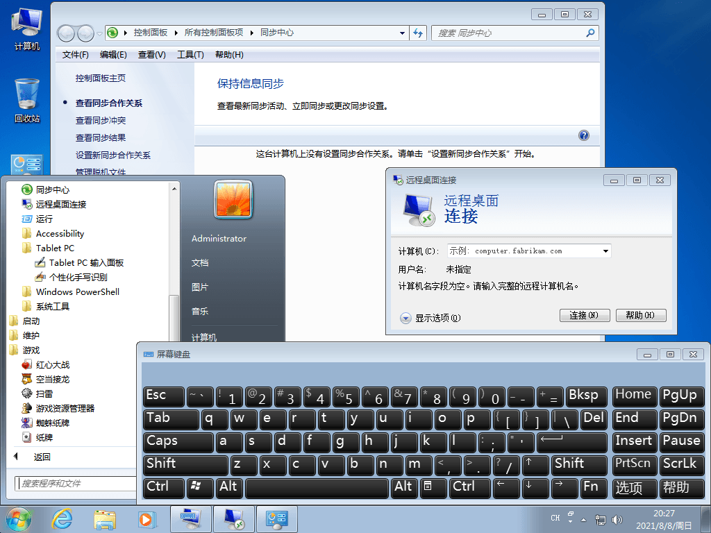Windows7 版本合集 2021年8月精简版 Windows7 版本合集 2021年8月精简版