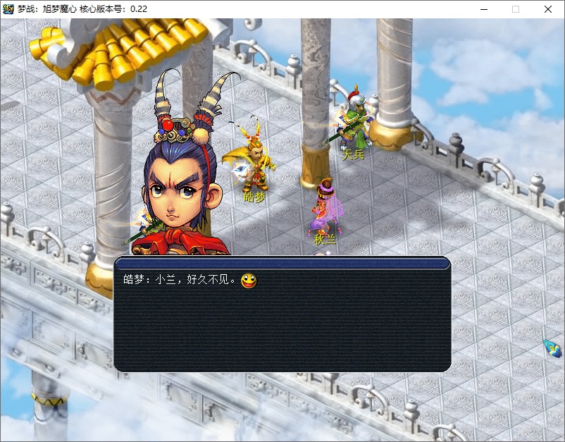 梦幻西游单机版 v0.22 官方简体中文 经典回合制游戏《梦幻西游单机版》官方简体中