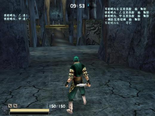 武侠动作游戏《流星蝴蝶剑》简体中文收藏版