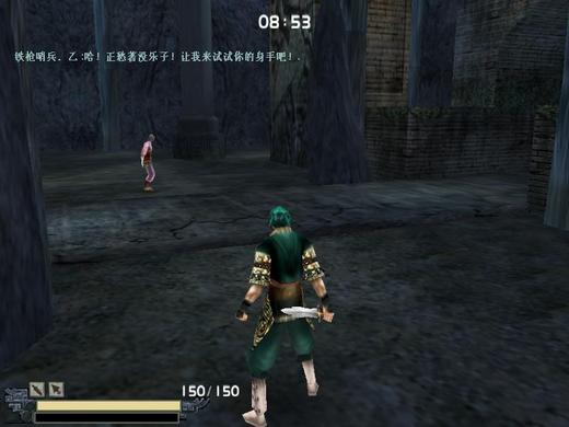 武侠动作游戏《流星蝴蝶剑》简体中文收藏版