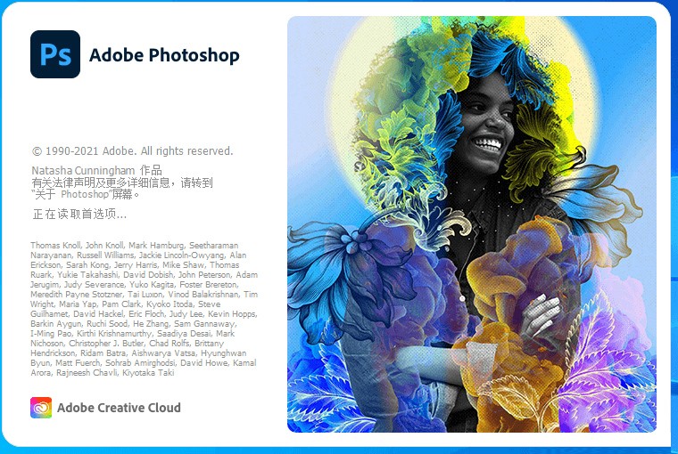 Adobe Photoshop 2022 v23.0.2 Repack