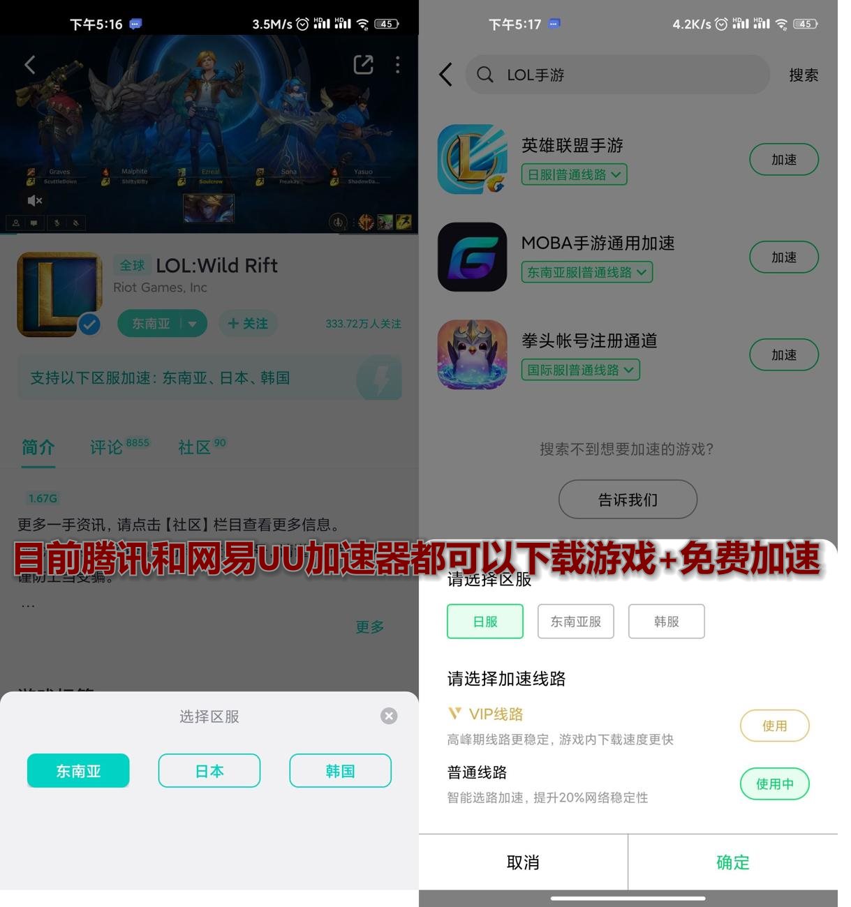 1603790343612133.jpg 加速器2.jpg