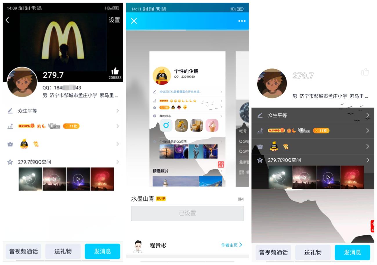 1591786664725216.jpg 1.jpg