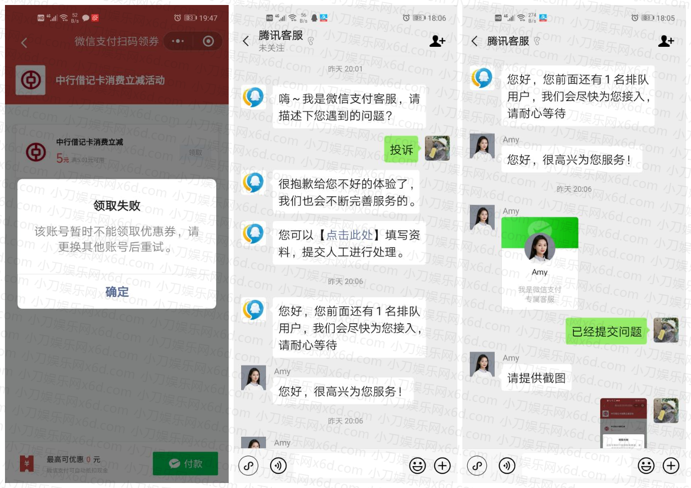 1602153567993058.png 111_副本1.png