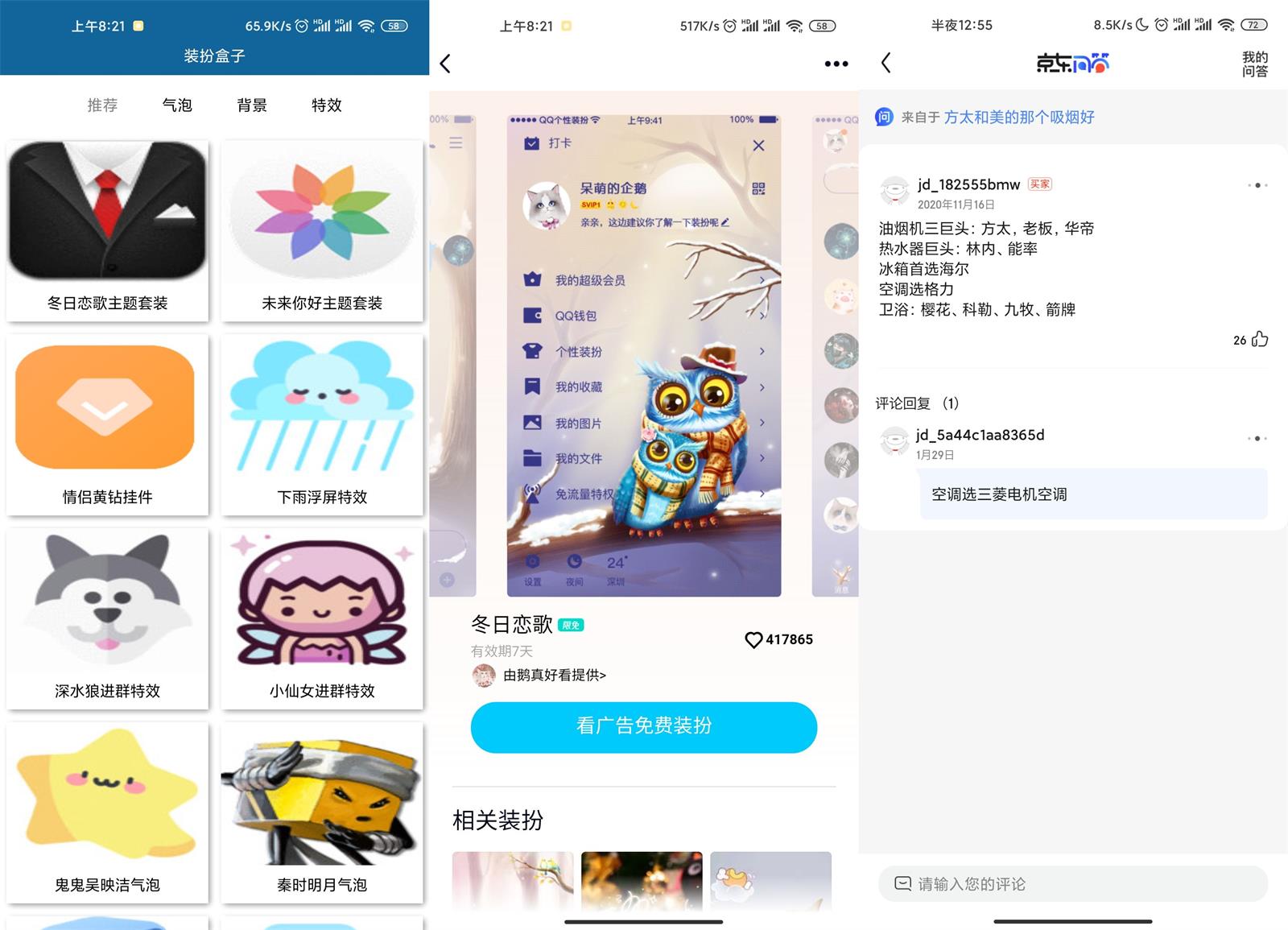 1614126201200134.jpg HT_20210224082157.jpg