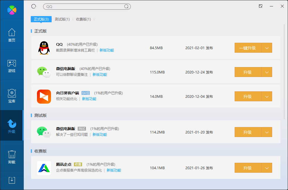 1612491109591363.png 2.png