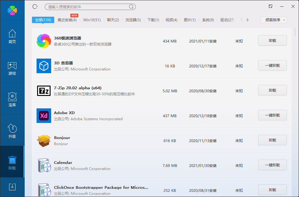 1612491112136863.png 3.png