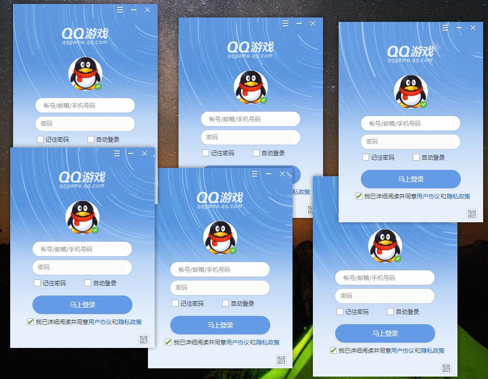 PC QQ游戏 v5.39.57734.0 去广告多开版 PC QQ游戏 v5.39.57734.0 去广告多开版