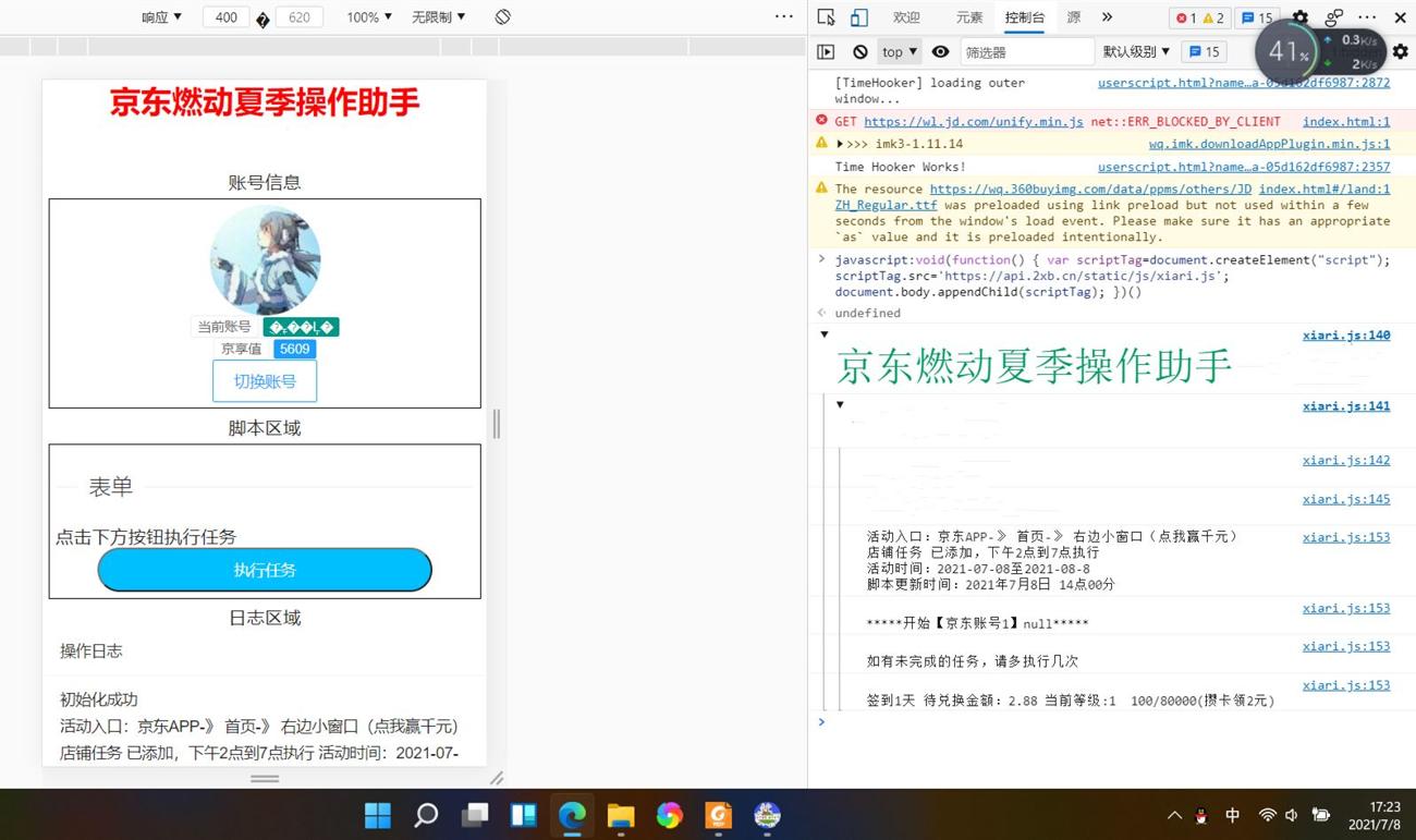 1625739041473624.jpg HT_20210708180540_爱奇艺.jpg