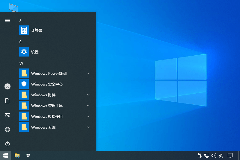 不忘初心 Windows10 21H1(19043.1200)  精简版