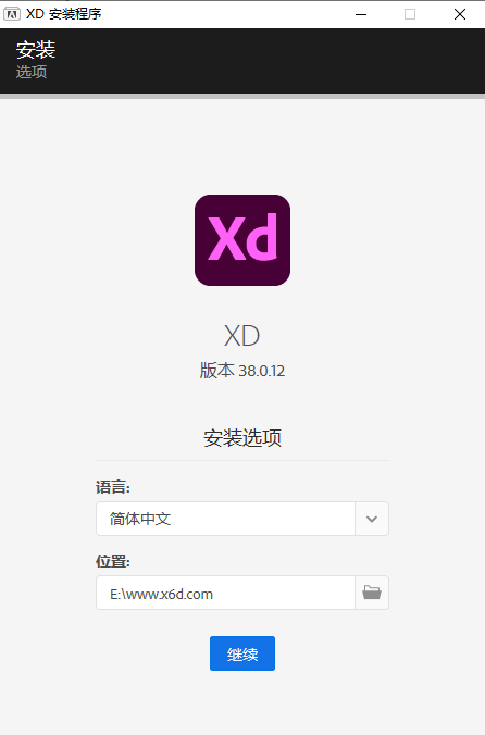 Adobe XD 2021 v38.0