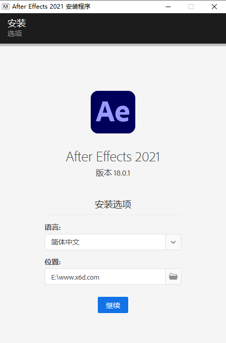 After Effects 2021 18.0.1.1
