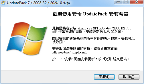 UpdatePack7R2 v21.3.10