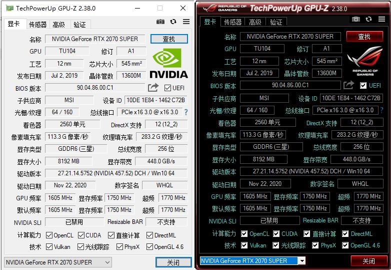 GPU-Z v2.38.0中文汉化版