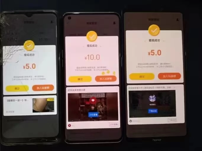 最新 0 撸项目,每天看看广告,单机 50-100+ 可批量操作