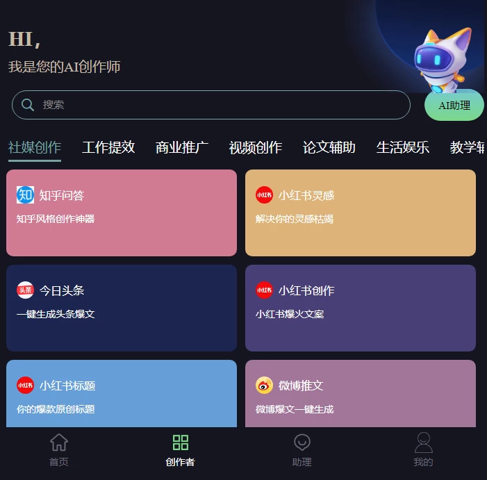 ai软件年卡代理