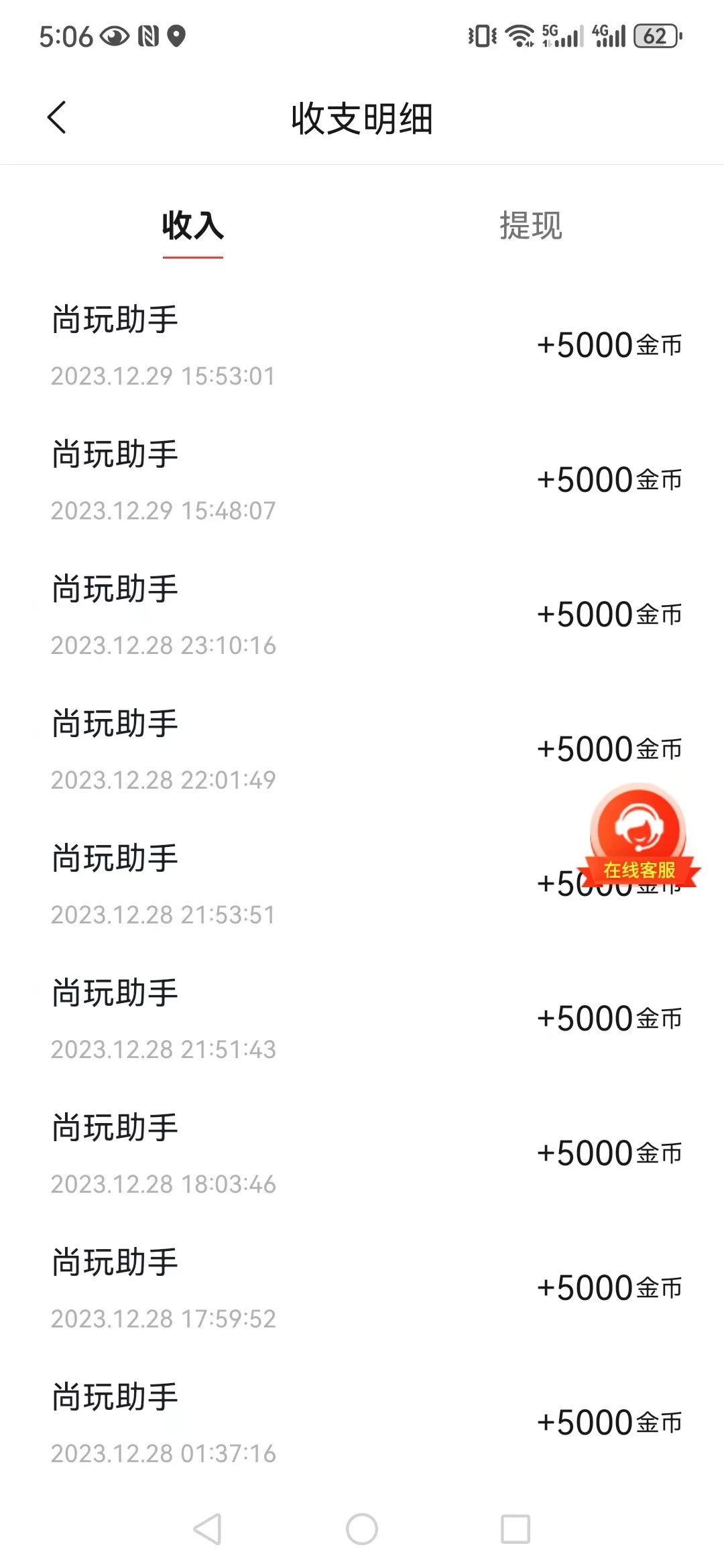 无限代的聚合类广告平台，每个广告0.5，月入上万，可长期养老的平台