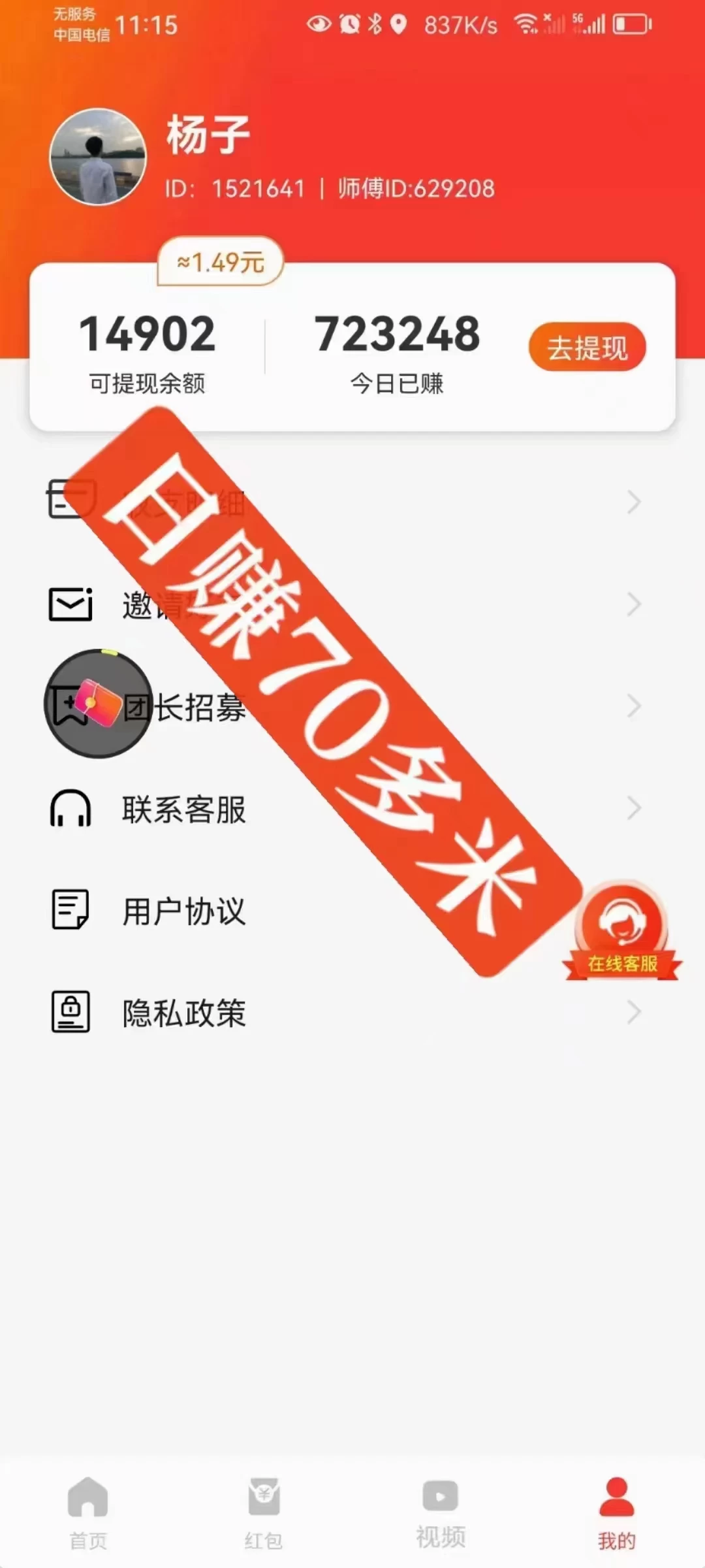 无限代的聚合类广告平台，每个广告0.5，月入上万，可长期养老的平台