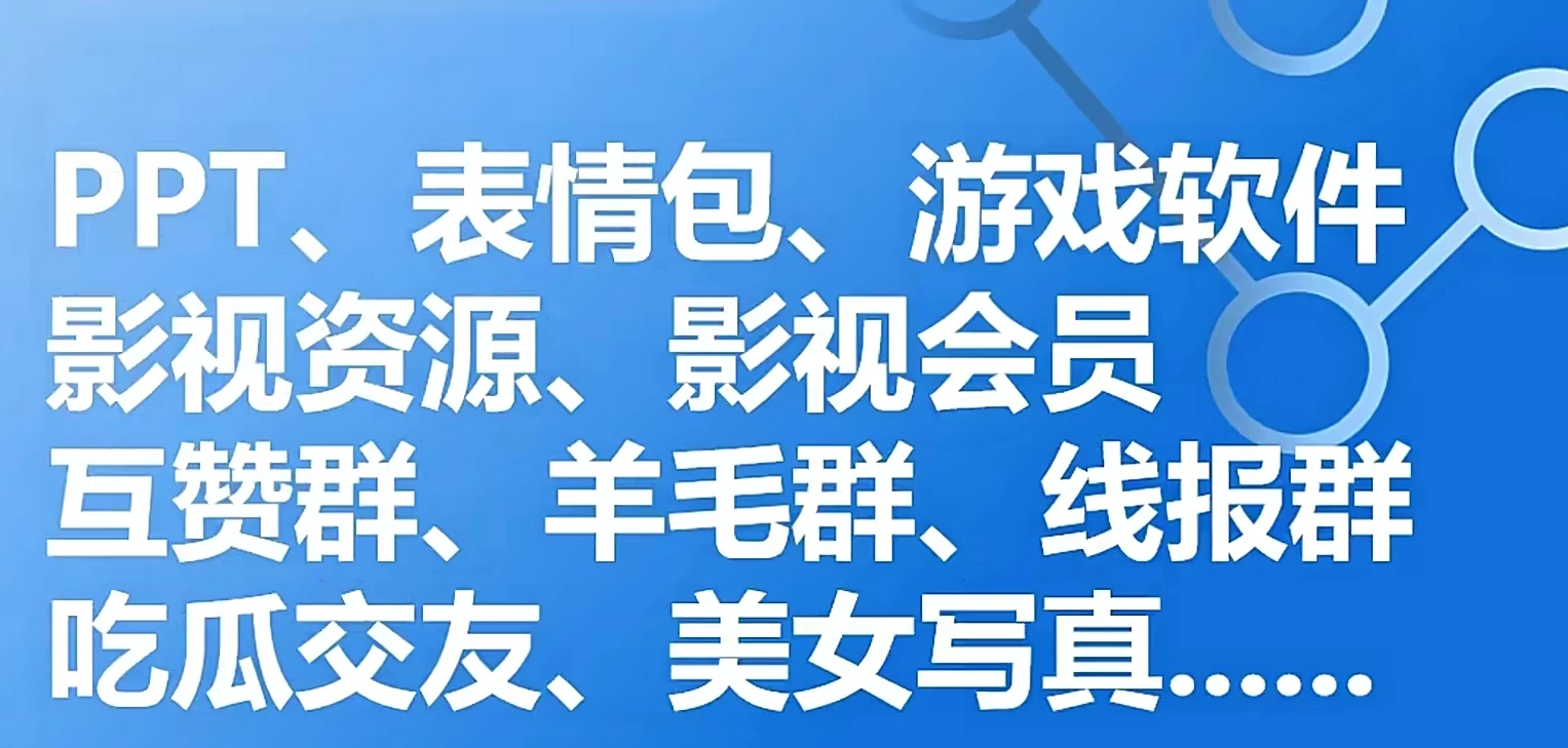 流量掘金系统搭建中，有经验，流量的低价代开，三网号卡代理免费开