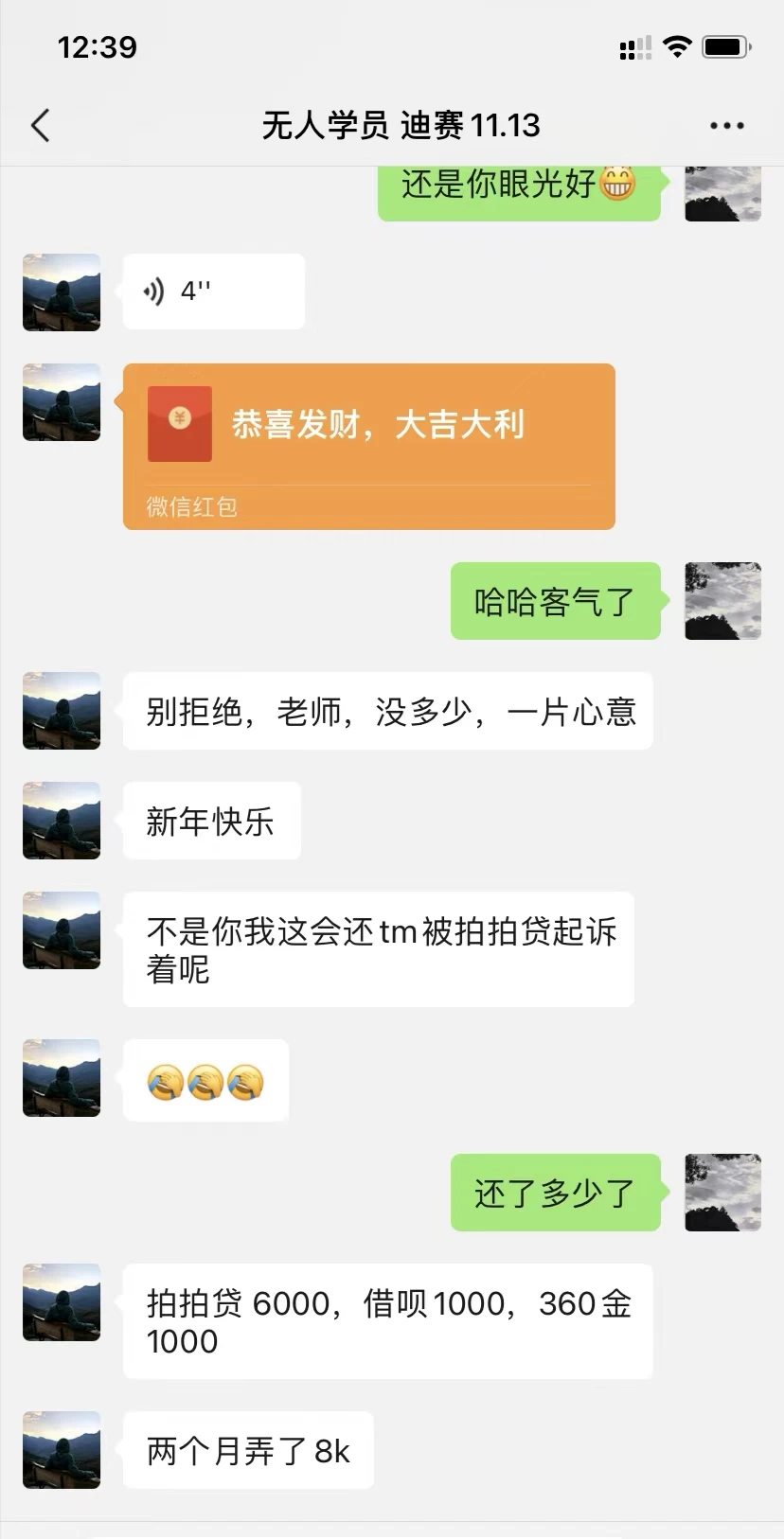 无人放映项目