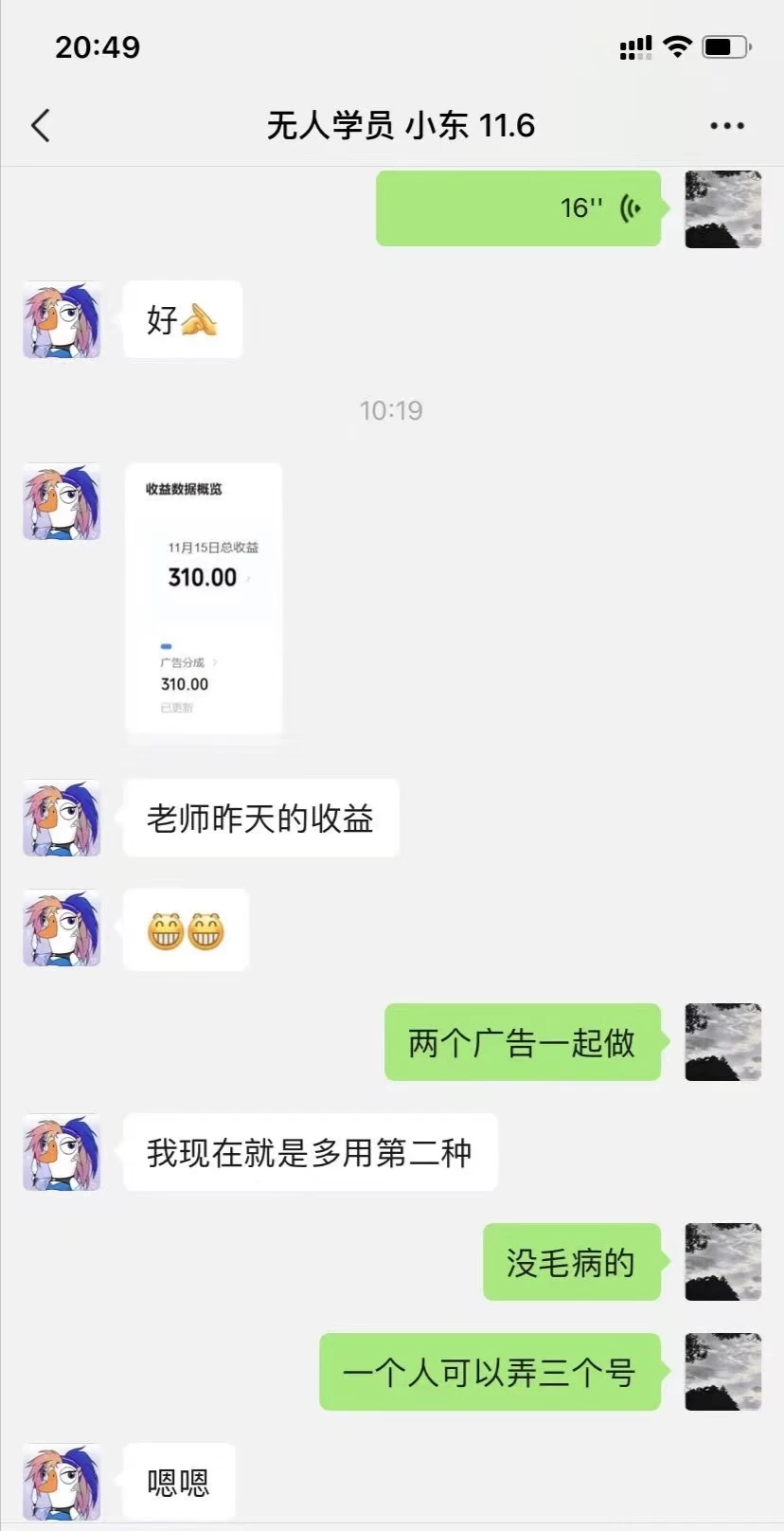 无人放映项目