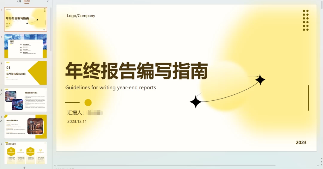 AI 文库被动副业变现项目分享课，一条龙实操玩法分享给你
