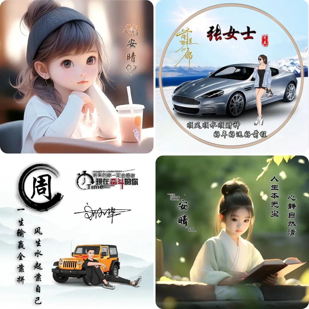 小红书热门头像定制变现拆解课,一条龙玩法分享给你