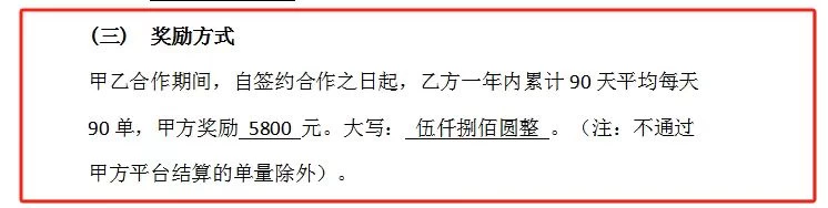 软件拉新APP公司招商