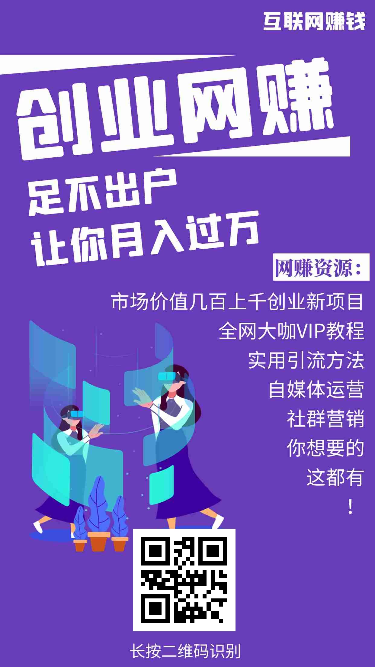 无需建站，自动开通分站，虚拟物品微信红包封面代理，真实日赚1000无套路
