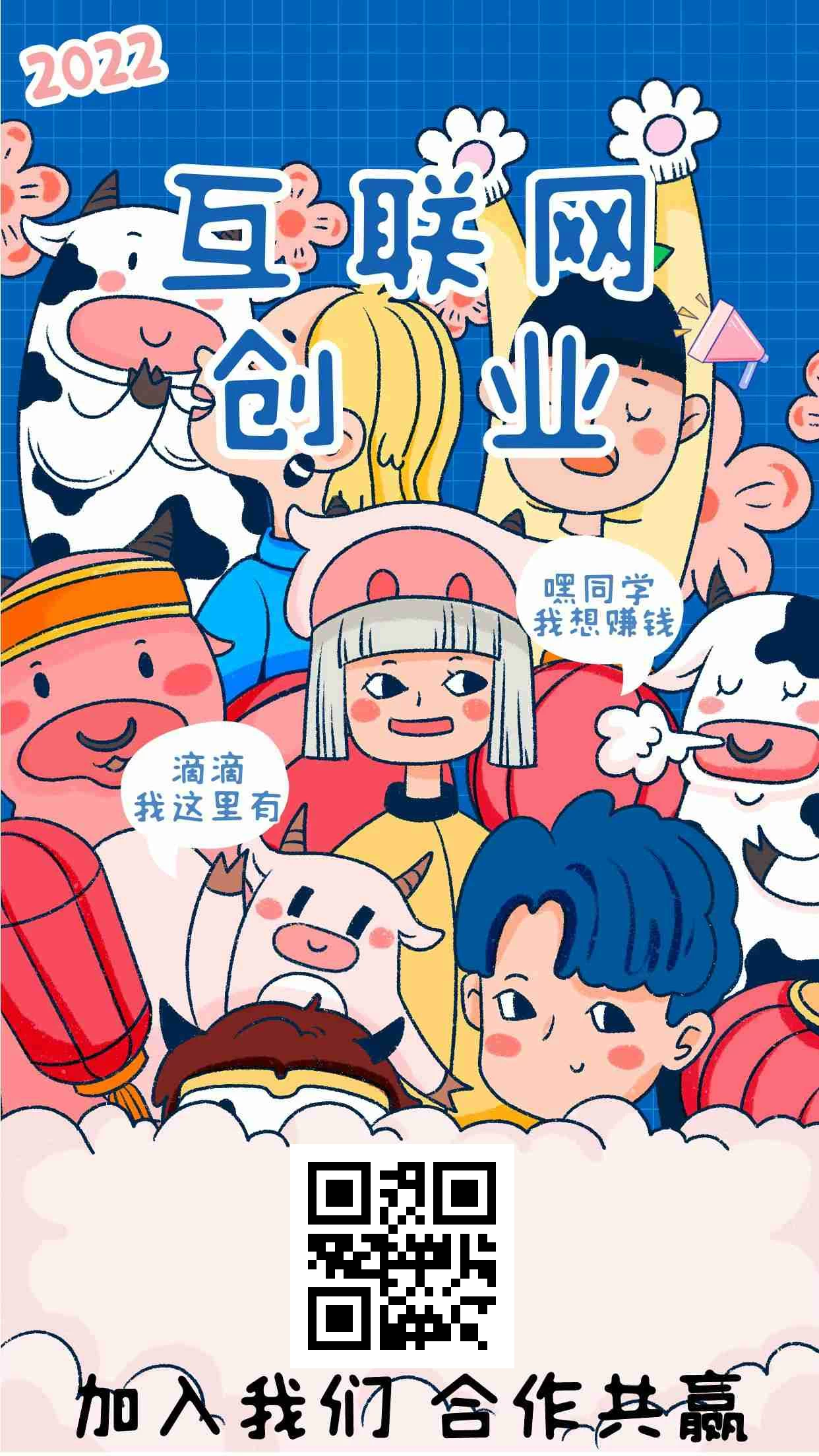 无需建站，自动开通分站，虚拟物品微信红包封面代理，真实日赚1000无套路