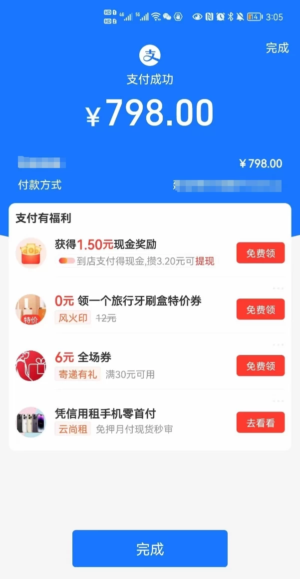 暴利蓝海风景项目疯狂涨粉 740w,0 门槛,无需露脸,可矩阵,可收徒,日入 4 位数(附教程和素材)