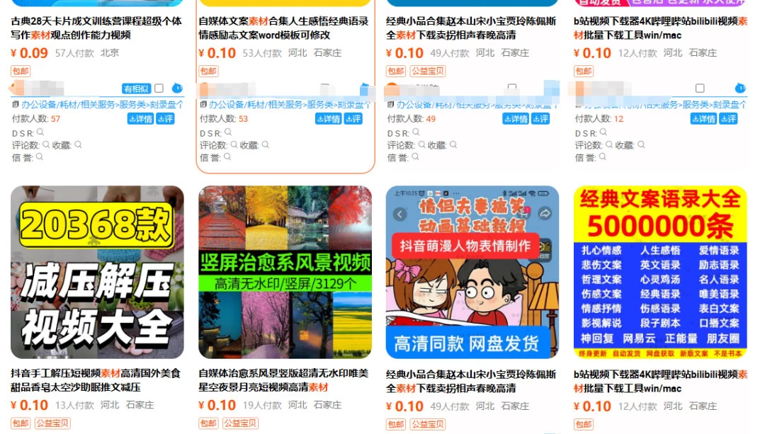 多多虚拟玩法:无脑铺货玩法单店日利润1000+