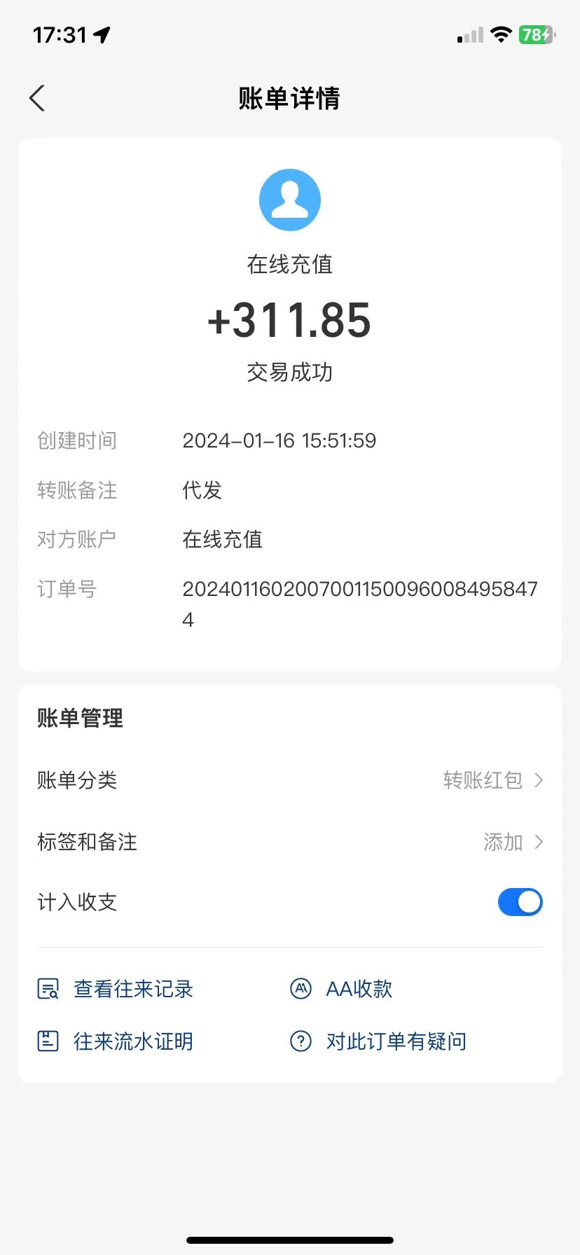 电商店铺代理项目，稳定绿色，收入别嫌少
