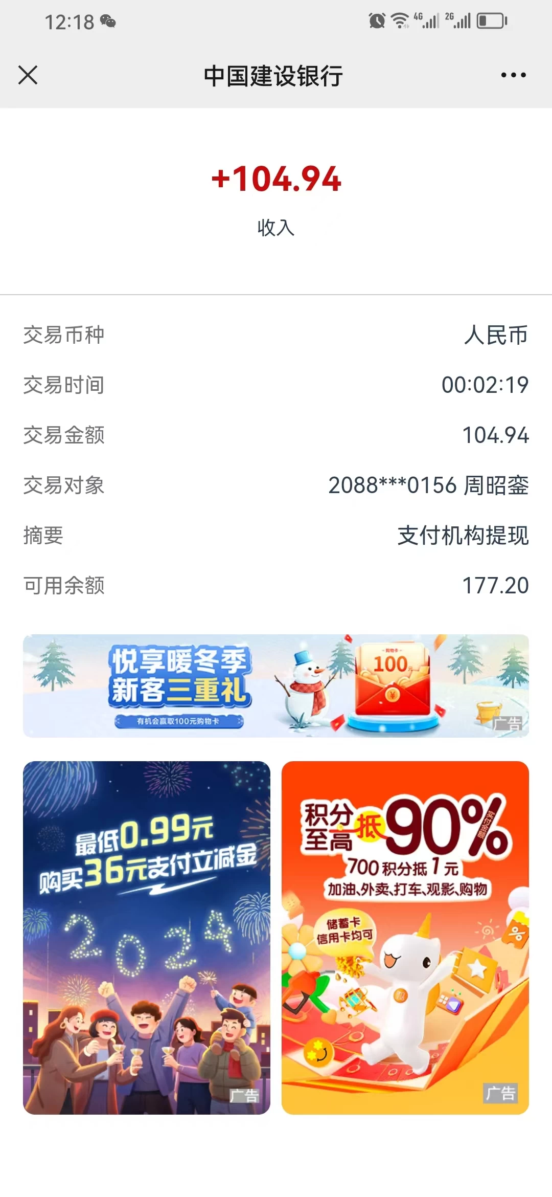 电商店铺代理项目，稳定绿色，收入别嫌少