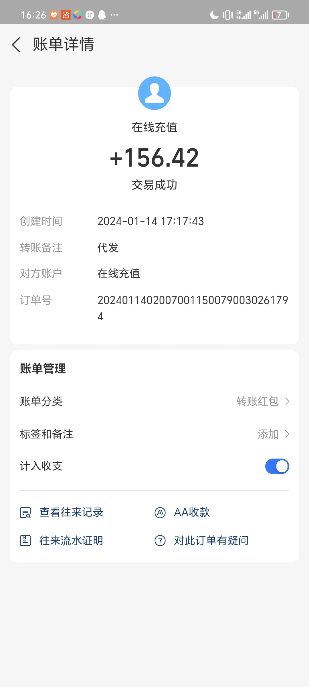 电商店铺代理项目，稳定绿色，收入别嫌少