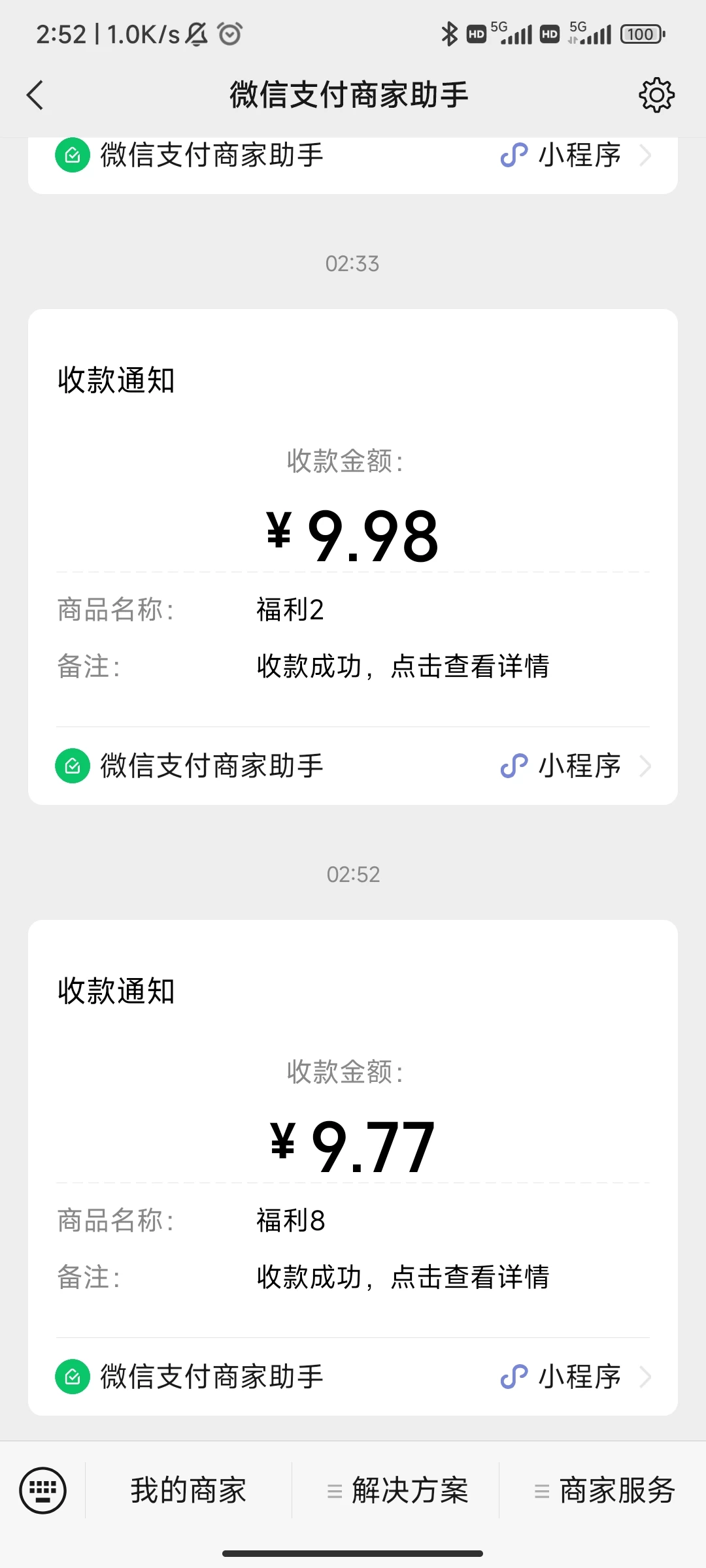 交友搭子色粉流量变现项目