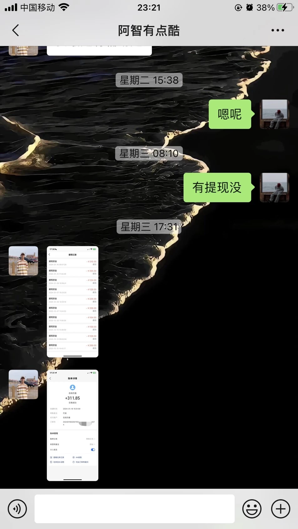 电商代理项目，稳定绿色，带很多人了已经，年前福利