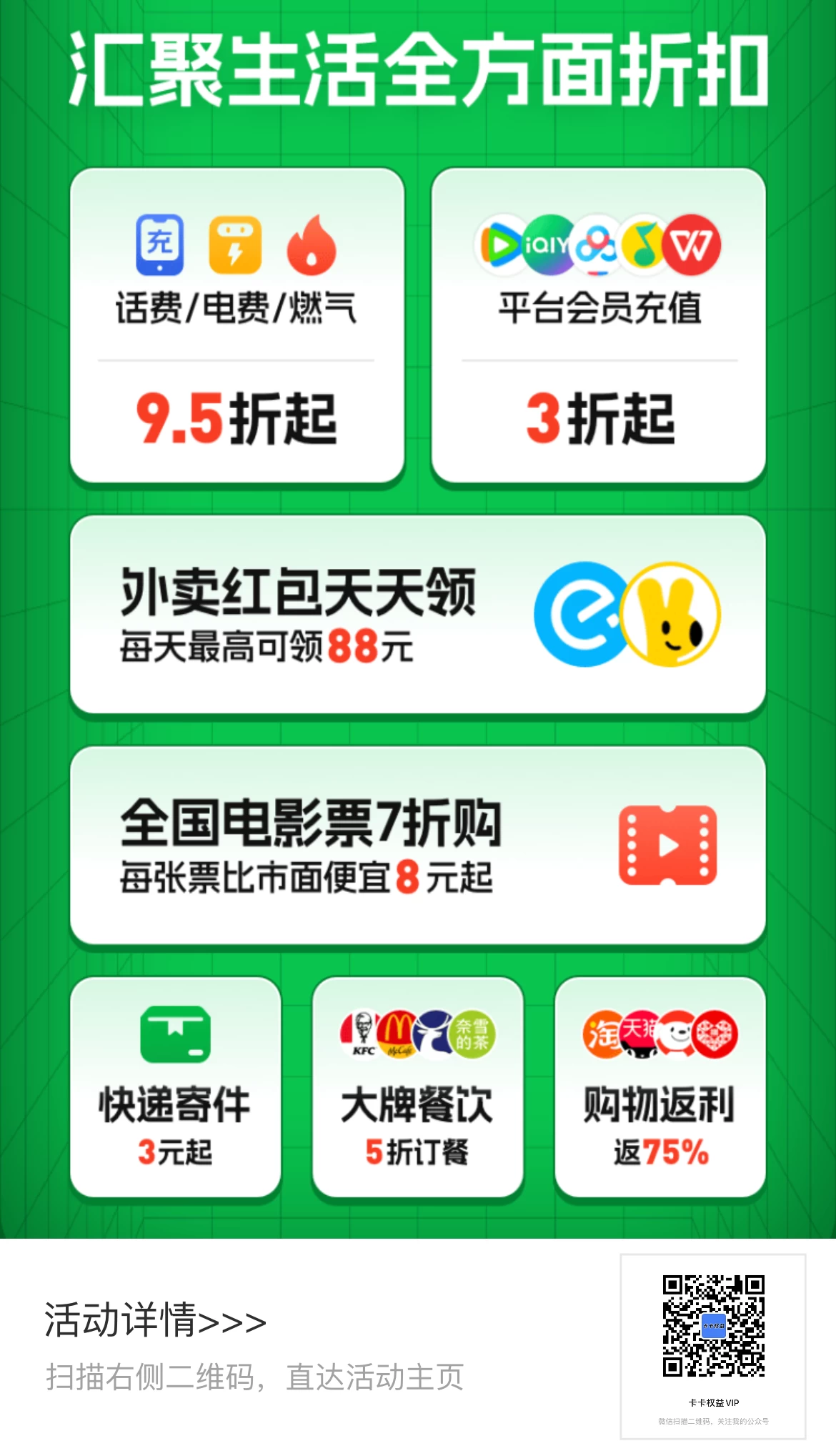 自购省钱，分享赚钱，可分销同款