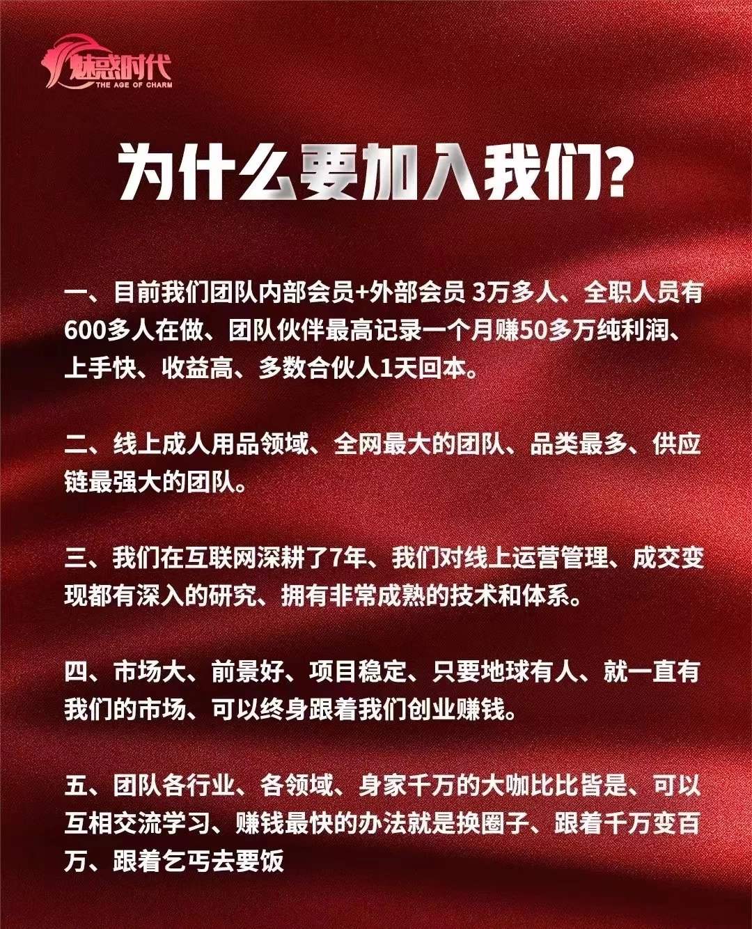 橙人用品项目，多管道收入，有兴趣来 V:tz95098