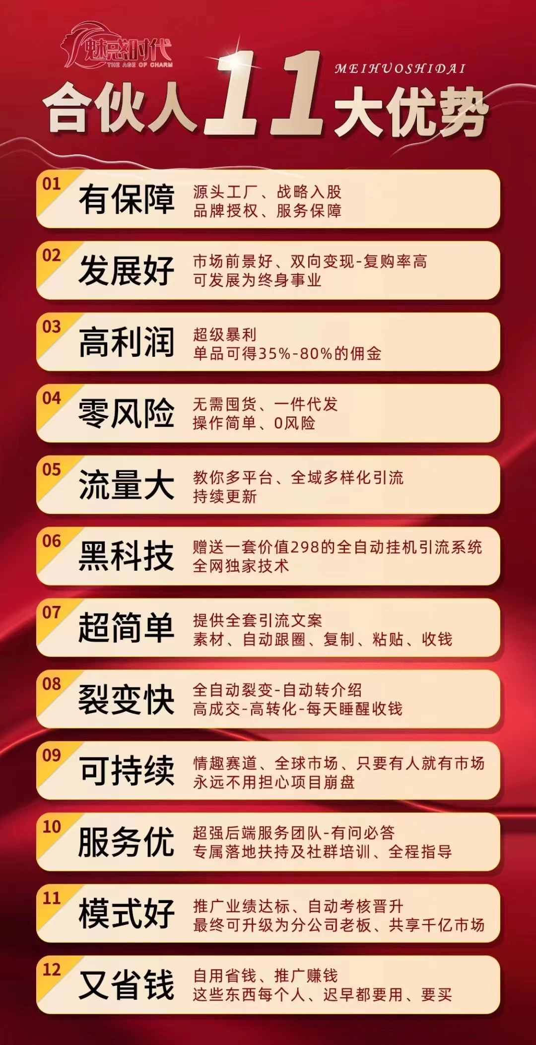 橙人用品项目，多管道收入，有兴趣来 V:tz95098