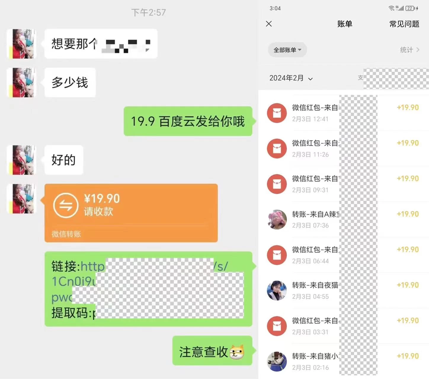 通过小红书引流,单日收益大几百的冷门高需求HR项目拆解