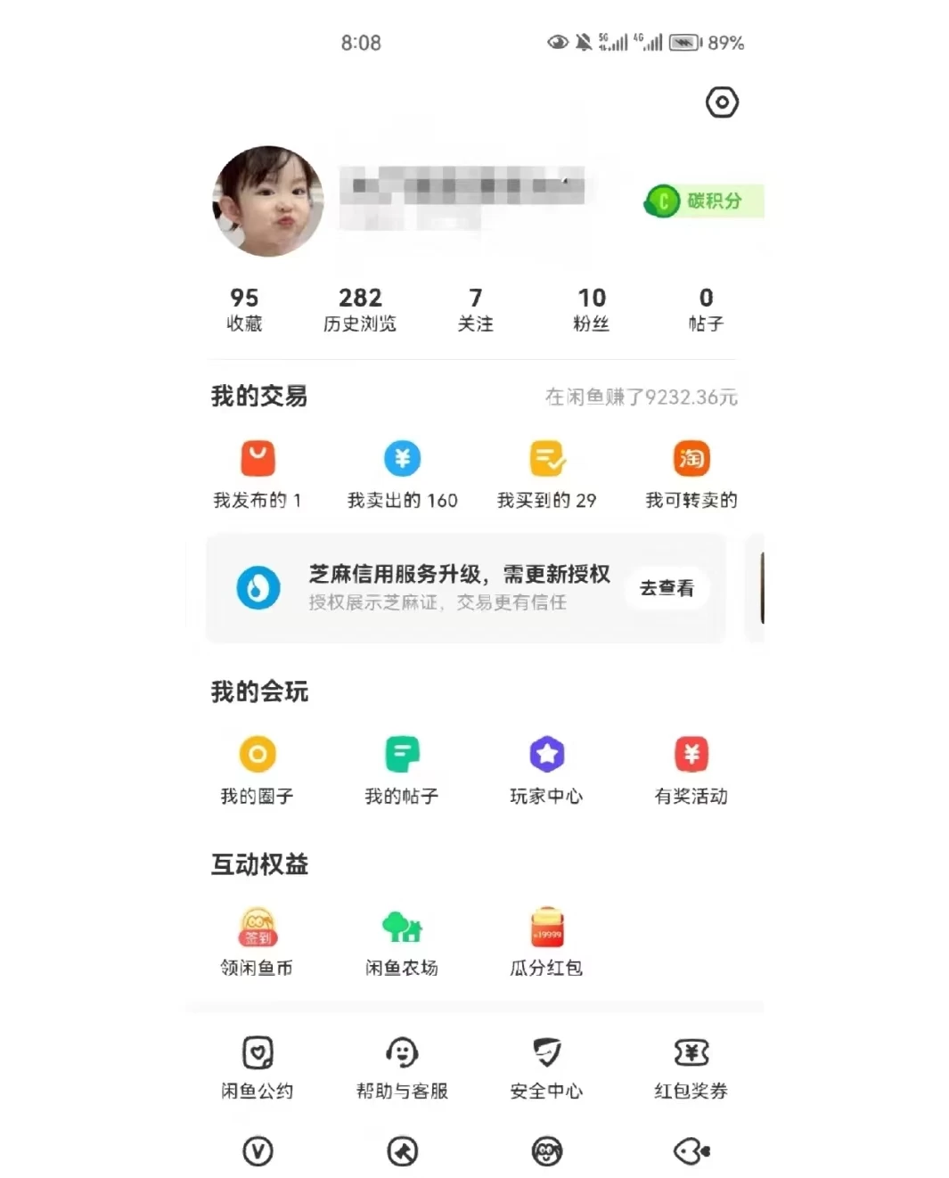 兼职卖虚拟资源、日入200+,不嫌少的可做,操作简单、实战性很强,小白很容易操作