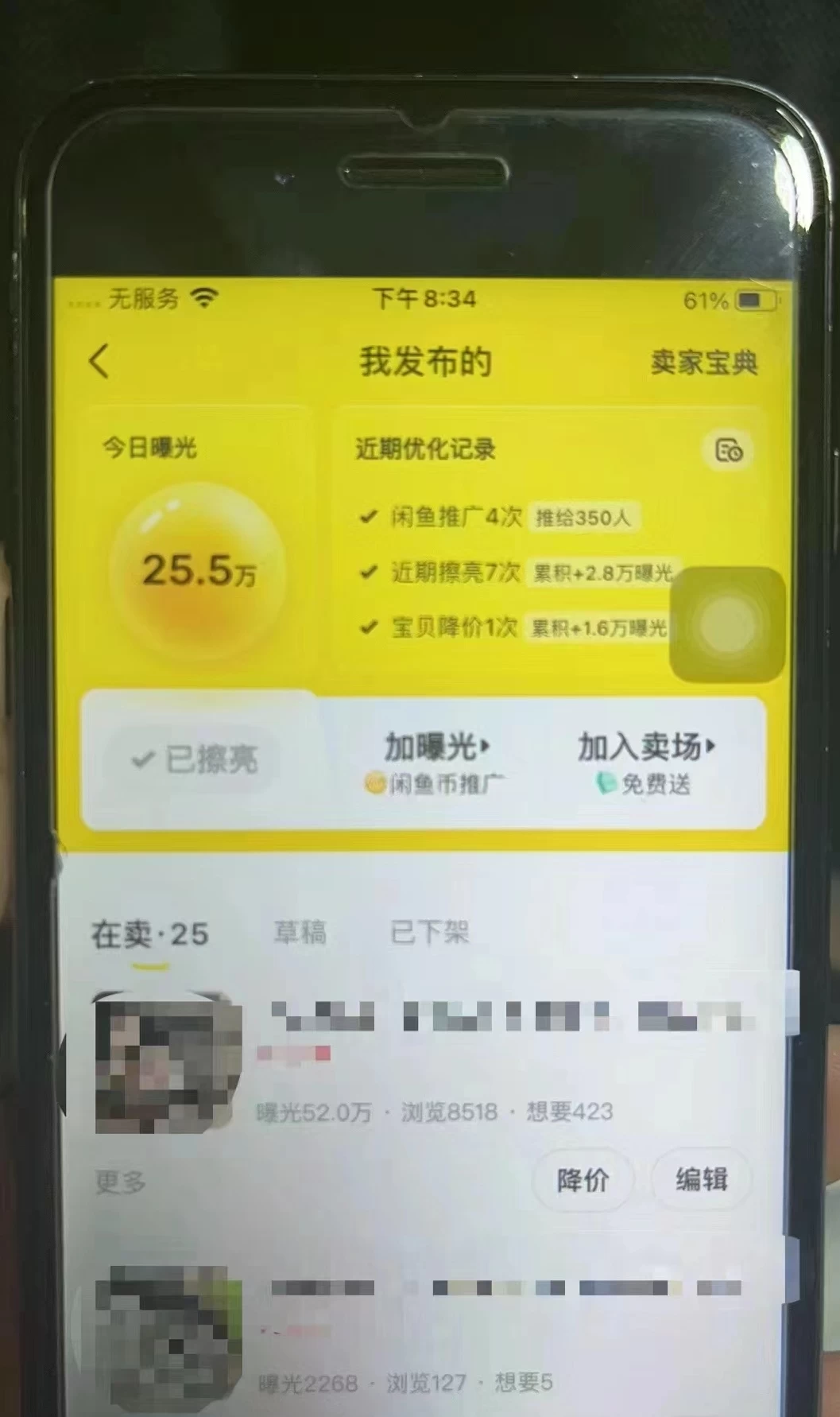 兼职卖虚拟资源、日入200+,不嫌少的可做,操作简单、实战性很强,小白很容易操作