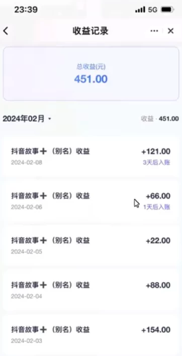 挂载项目，小白轻松破1000，每天10分钟，实战系列保姆级教程