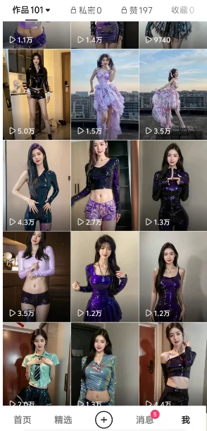 靠Ai美女跳舞视频,5天破万粉,日入4位数,多种变现方式,升级版2.0