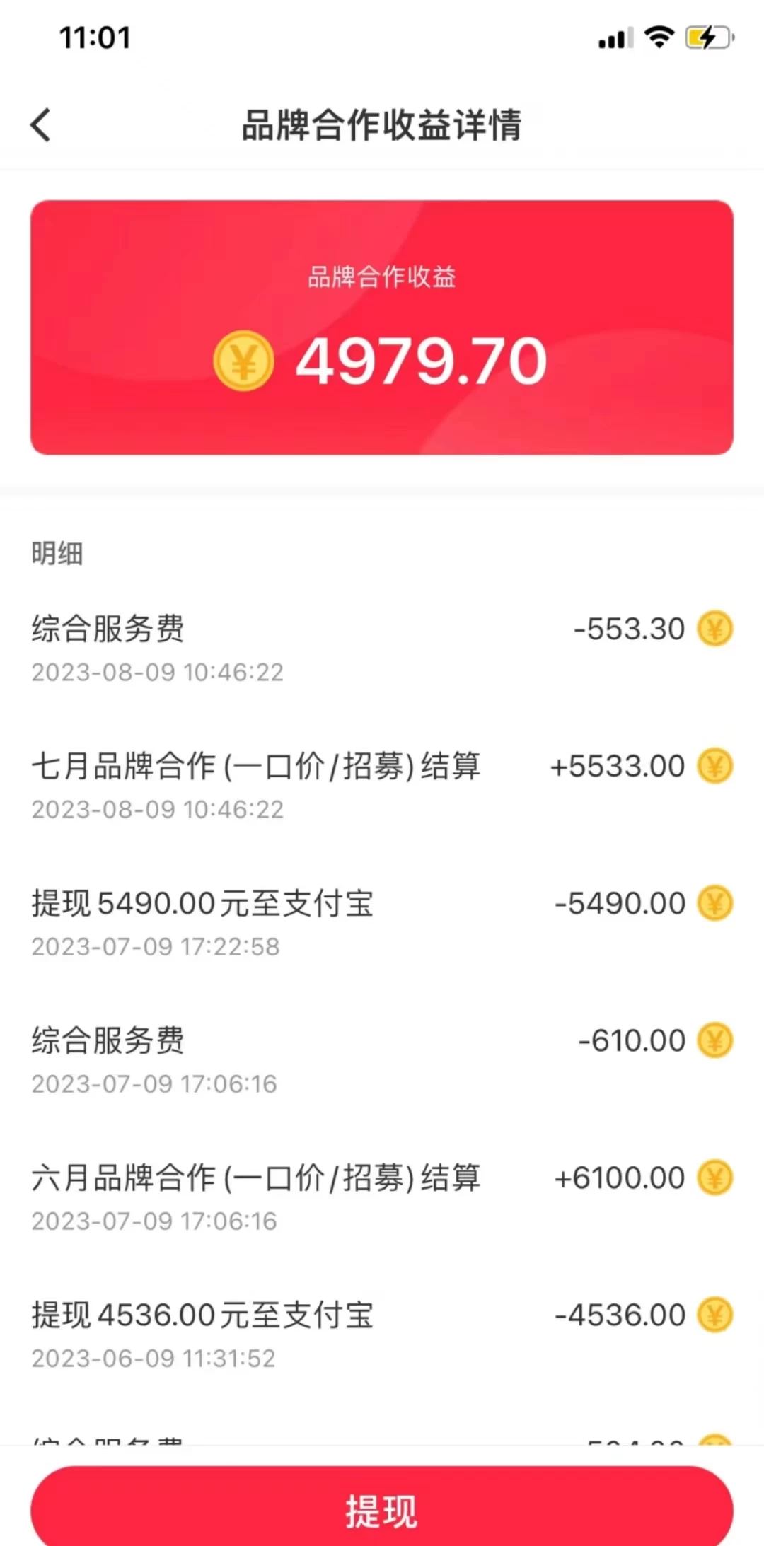 小红书笔记新玩法,日入1000+,多平台搬运变现(不违规),小白可操作,保姆级教程