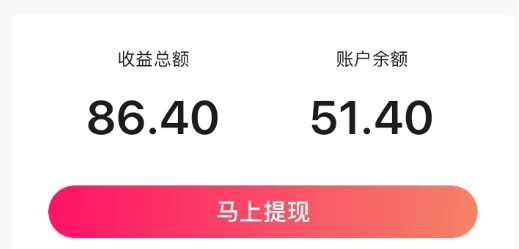 2024最新图虫挖金项目,简单易上手,小白也能日入50+
