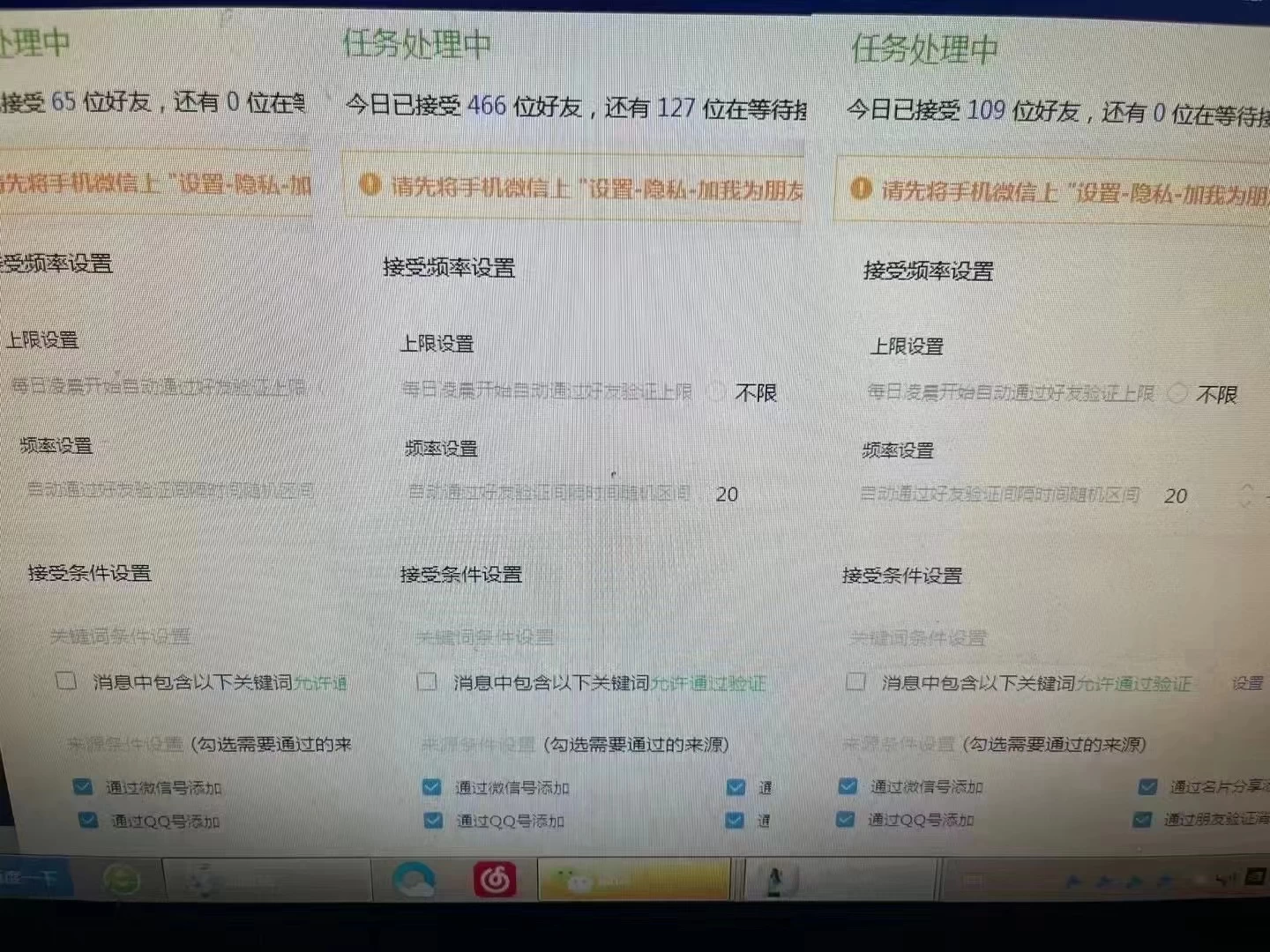 利用好评暴力截流付费创业粉,无需工具,简单且暴力的一个玩法